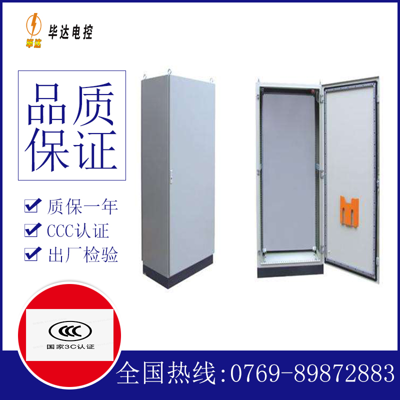 秀屿仿威图柜
